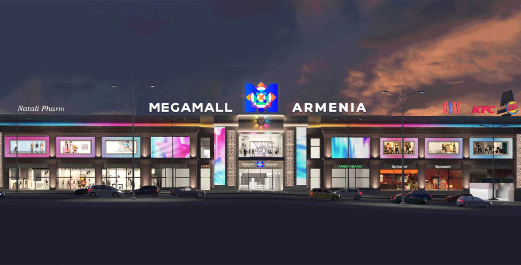 ميغا مول أرمينيا Mega Mall Armenia